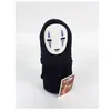 Image de Studio Ghibli - Peluche Kaonashi No Face 18 Cm