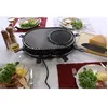 Image de Appareil a raclette - LITTLE BALANCE - Multi cheese - 1200 W - 8 personnes - Grill / crepe amovible - Bleu nuit