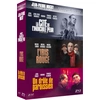 Image de Jean-Pierre Mocky - Coffret 3 films : La Cité de l'indicible peur + L'Ibis rouge + Un Drôle de paroissien - Blu-ray