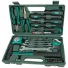 Image de BrÃ¼der Mannesmann Ensemble d'outils 47 pcs 29032