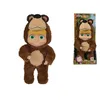 Image de Simba Masha Poupee Deguisement 23cm