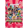 Image de Playmobil Figures 70639 - Figures Filles - SÃ©rie 23