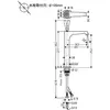 Image de Hansgrohe axor citterio robinet mitigeur de lavabo, e 280 36104000