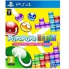 Image de Puyo Puyo Tetris PS4 en occasion ou reconditionné