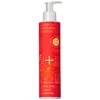 Image de I+m Crème riche pour le corps Fair Edition Zambia Orange Vanille 200 ml