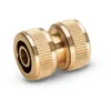 Image de Karcher 2.645 102.0 Raccord rÃ©parateur laiton 13 15mm