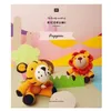 Image de Livre RicoRumi Puppies