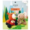 Image de Livre RicoRumi Friends