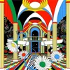 Image de Dance'o'drome - Vinyle 33 Tours