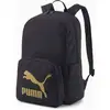 Image de Sac a dos Puma  Classics Archive P26215869