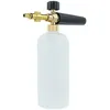 Image de vhbw Lance Ã  mousse compatible avec Huter M135-HP nettoyeur haute pression - Incl. RÃ©servoir, tuyau d'aspiration
