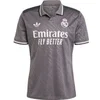 Image de Maillot Third Real Madrid 2024/25 Marron XS IY1763