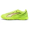 Image de Chaussures de football Puma Ultra Play TT Jaune 46 108987-01