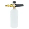 Image de vhbw Lance Ã  mousse compatible avec Nilfisk KEW Professional Serie nettoyeur haute pression - Incl. RÃ©servoir, tuyau d'aspiration - acier inoxydable