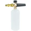 Image de vhbw Lance Ã  mousse compatible avec Nilfisk - Alto Poseidon SC UNO 4M, 7P, SC UNO 5M nettoyeur haute pression - Incl. RÃ©servoir, tuyau d'aspiration - acier inoxydable
