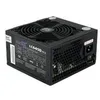 Image de LC Power Super Silent LC6450 V2.2 - Alimentation PC - ATX12V 2.2 - 450 Watt - PFC
