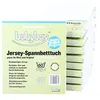 Image de Babybay Jersey-Bezug Xxl FÃ¼r Original/Maxi/Boxspring Grau