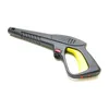 Image de Pistolet haute pression S09 160bar d?bit 8.5l/min gach?tte jaune avec adaptateur 1/4M Lavor