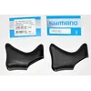 Image de Repose Main Shimano Paire 1055 Noir Y86c98100