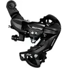 Image de Sram ChaÃ®ne 9 V Route / Vtt 114m P-Link