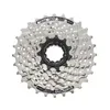Image de Cassette Shimano Hg41 7v