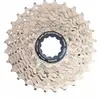 Image de Cassette Shimano Ultegra CS-HG800 11V Argenté 11/34T ICSHG8001111134