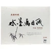 Image de Papier Japon 31,8 x 41 cm 55 g/m² Pochette 20 feuilles