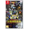 Image de Earth Defense Force: World Brothers (English) - Switch (Asie)