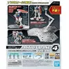 Image de Bandai- Jeu En BoÃ®te 2413801