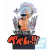 Image de One Piece - Kozuki Oden Wando Country - Figurine Ichibansho 22cm