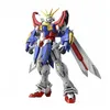 Image de Maquette Gundam - God Gundam Gunpla Rg 1/144 13cm