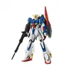 Image de Maquette Gundam - Zeta Gundam Ver.Ka Gunpla Mg 1/100 18cm