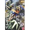 Image de Maquette Gundam - Xxxxg-01s Shenlong Gundam Ew Ver Gunpla Mg 1/100 18cm