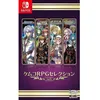 Image de Kemco RPG Selection Vol. 5 (Multi-Language) - Switch (Asie)