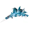 Image de Maquette Avion : SukhoÃ¯ Su-33 Flanker-D-Zvezda