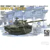 Image de Cm-11 Brave Tiger - Afv Club 2935315-Afv Club