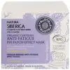 Image de Natura Siberica Patch Contour des Yeux Anti-Fatigue 50 ml