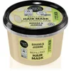 Image de Organic Shop Masque capillaire volumateur banane et jasmin 250 ml