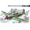 Image de Maquette Avion : Sukhoi Su-2-Icm