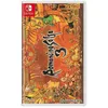 Image de Square Enix Romancing Saga 3 Remaster Import Allemagne Noir