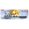 Image de Maquette Bateau : Royal Navy Battleship H.M.S Rodney