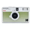 Image de Appareil photo Argentique Kodak Ektar H35N Vert