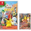 Image de Detective Pikachu Returns (Multi-Language) - Switch (Japon)