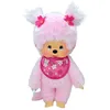 Image de Fille Monchhichi Fleur De Cerisier (20cm)