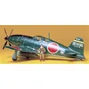 Image de Maquette Avion : Raiden (Jack)-Tamiya