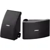 Image de Yamaha NS-AW392 Noir - Enceintes Extérieures (la paire)