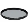 Image de Canon PL C B - Filtre - polariseur circulaire - 58 mm - pour EF; EF-S; MP-E; PowerShot G16; TS