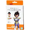 Image de nanoblock Dragon Ball  Z  Vegeta .  Mini series NANOBLOCK