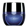 Image de Kanebo Sensai Cellular Extra Intensive Cream 40ml
