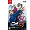 Image de Phoenix Wright: Ace Attorney Trilogy Switch
